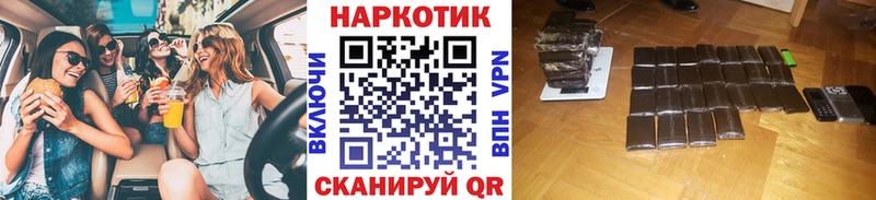 Хочу наркоту Сосновоборск МЕТАМФЕТАМИН  АМФ  Мефедрон  A-PVP  Конопля 