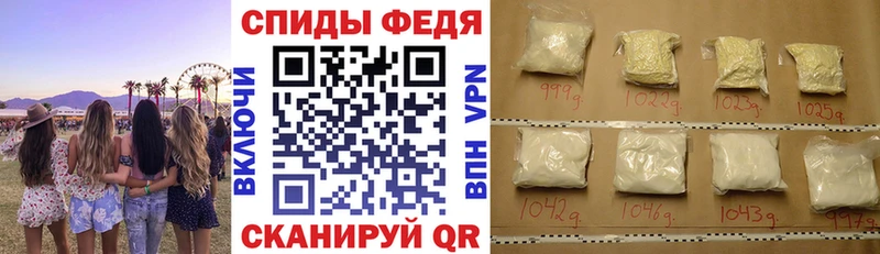 Amphetamine Premium  Сосновоборск 