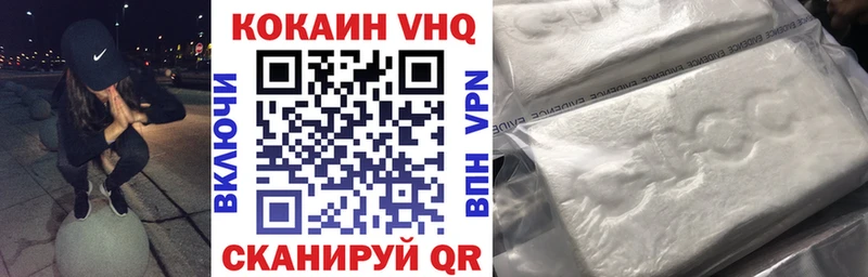 COCAIN Эквадор Сосновоборск