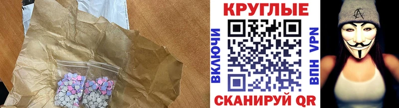 Экстази 99%  дарнет шоп  Сосновоборск 