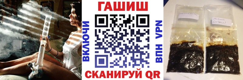 закладки  Сосновоборск  ГАШ гарик 