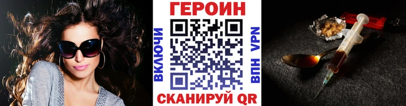 Героин афганец  купить   Сосновоборск 