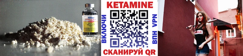 мориарти как зайти  Сосновоборск  Кетамин VHQ 