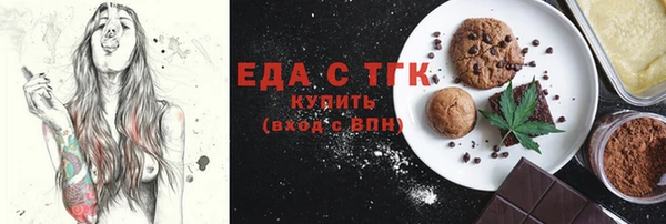 мефедрон Арсеньев