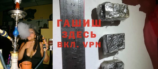 мефедрон Арсеньев