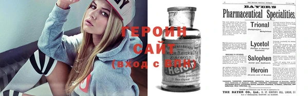 гашик Армянск