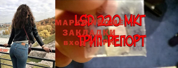 мефедрон Арсеньев