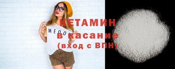 мефедрон Арсеньев