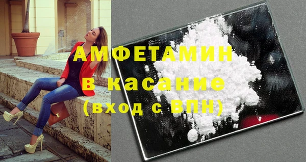 гашик Армянск