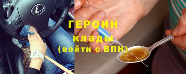 гашик Армянск
