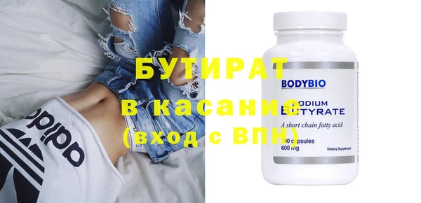 гашик Армянск