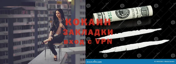 гашик Армянск