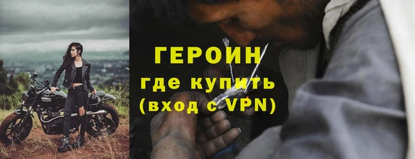 мефедрон Арсеньев