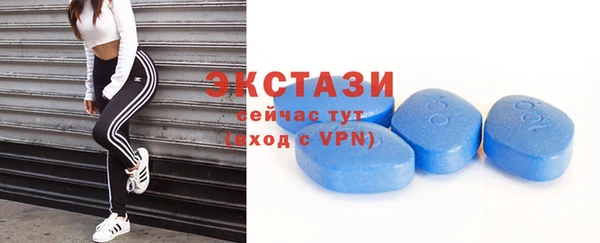 гашик Армянск