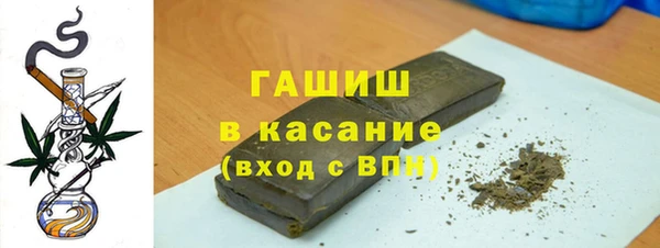 мефедрон Арсеньев