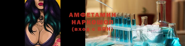 мефедрон Арсеньев