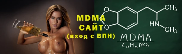 мефедрон Арсеньев