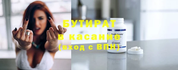 мефедрон Арсеньев