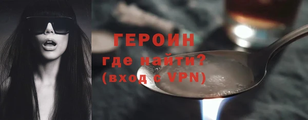 гашик Армянск