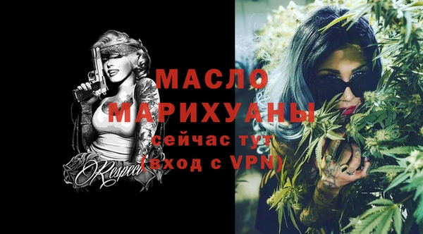 мефедрон Арсеньев