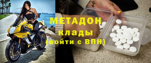 мефедрон Арсеньев
