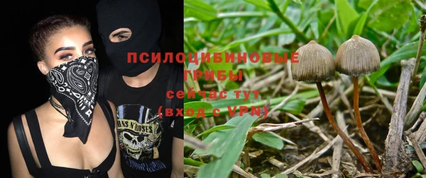 мефедрон Арсеньев