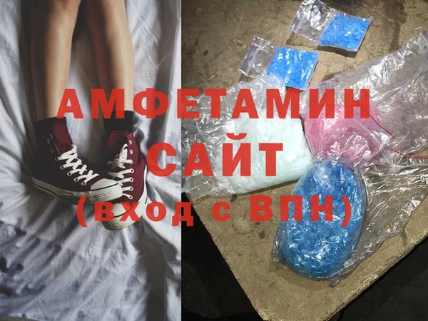 альфа пвп Аркадак