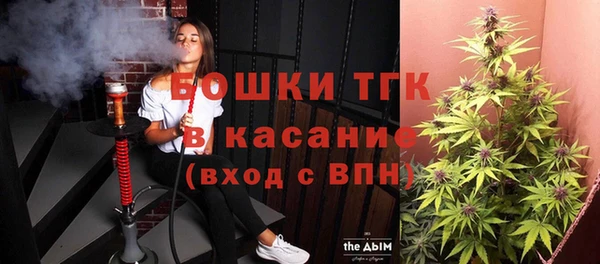 гашик Армянск