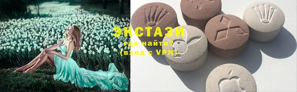 мефедрон Арсеньев