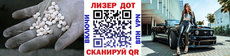 нарко площадка какой сайт  Сосновоборск  LSD-25 экстази ecstasy  что такое наркотик 