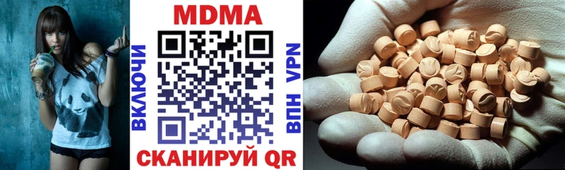 купить   Сосновоборск  MDMA кристаллы 