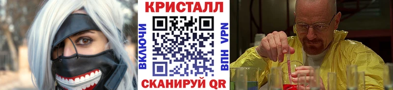 darknet наркотические препараты  купить наркотики цена  Сосновоборск  Метамфетамин Methamphetamine 