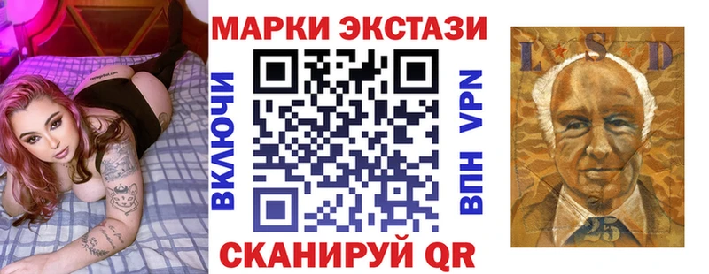 Марки N-bome 1,5мг  цены   Сосновоборск 