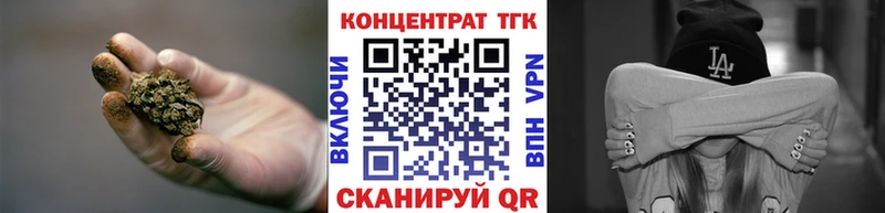 ТГК Wax  Сосновоборск 