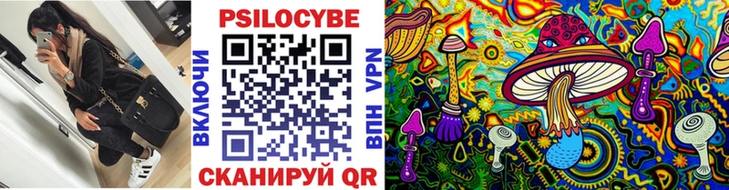 Галлюциногенные грибы MAGIC MUSHROOMS  mega ТОР  Сосновоборск 