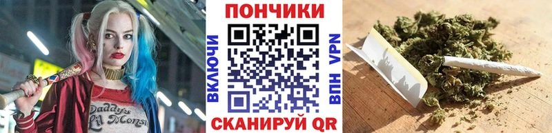 Канабис конопля Сосновоборск