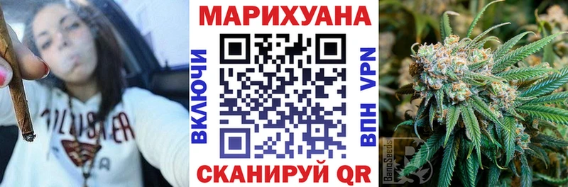 МАРИХУАНА VHQ  Сосновоборск 
